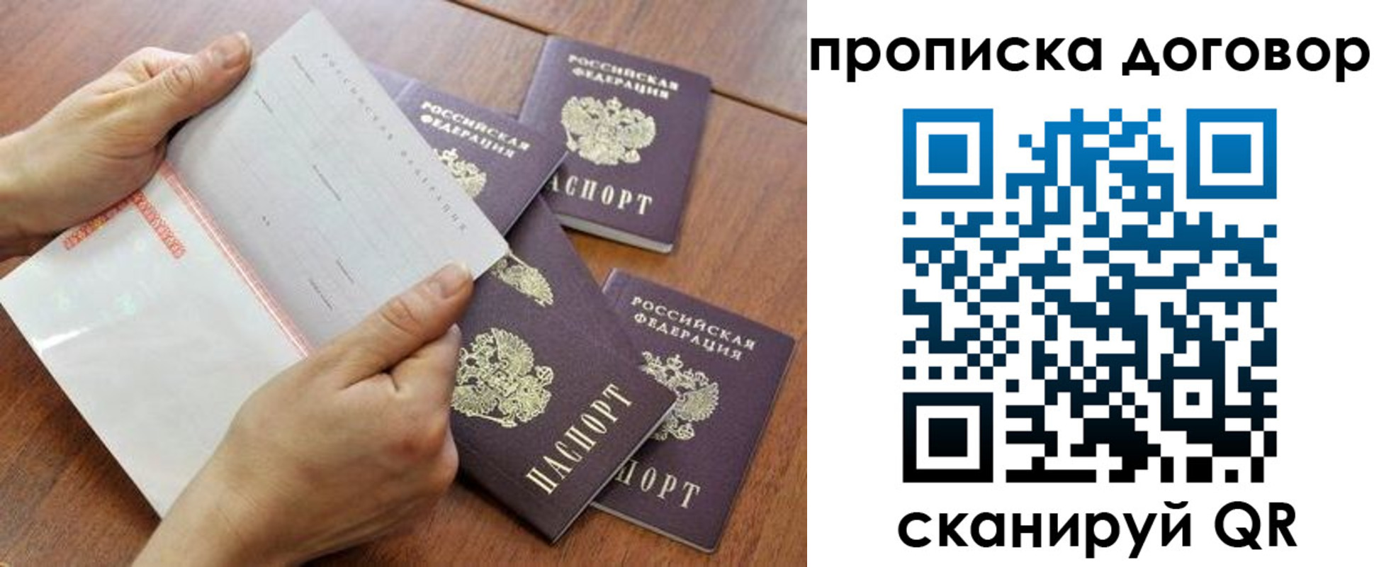 регистрация для школы в Пятигорске