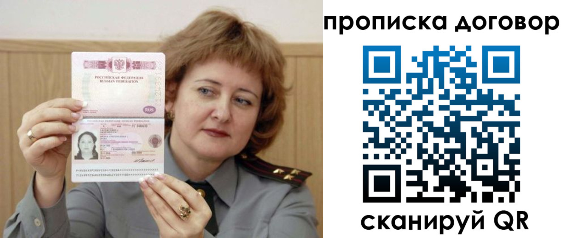 временная регистрация собственник в Пятигорске