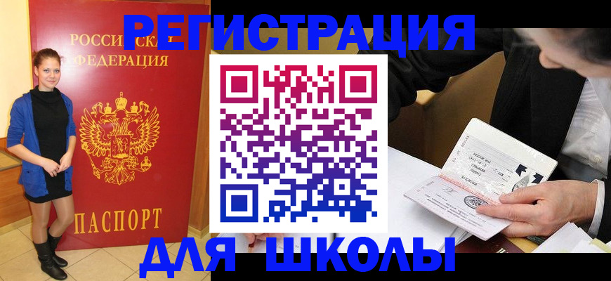 форма 3 в Пятигорске