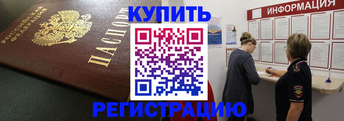 регистрация для дет. сада в Пятигорске