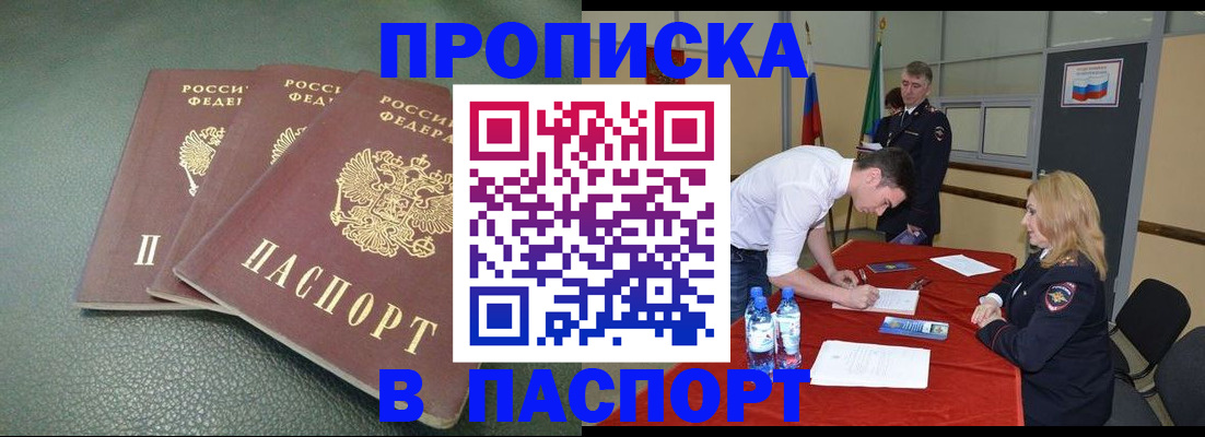 регистрация для школы в Пятигорске
